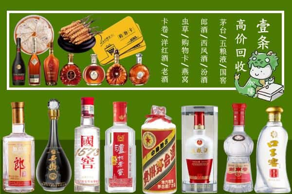 桥东区跃国烟酒经营部