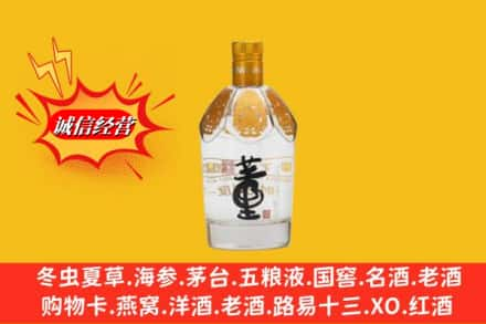 桥东区回收老董酒