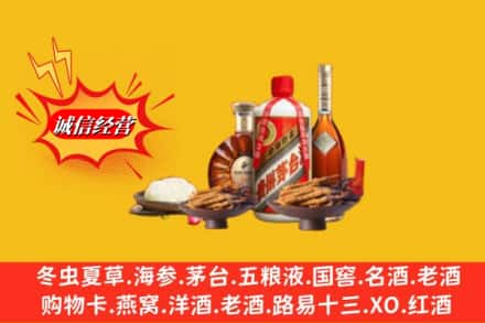 桥东区烟酒回收礼品